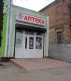 apteka_kievska_59